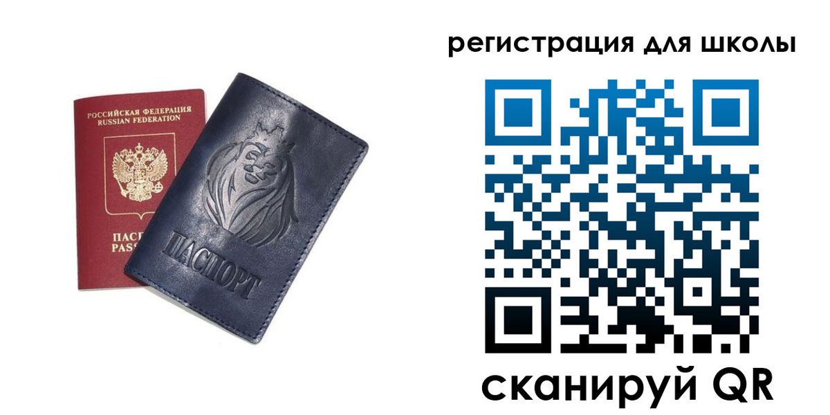 форма 3 в Голицыно